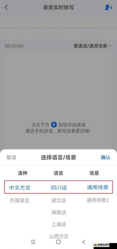 魅影 App 下载免费版：畅享便捷应用的绝佳选择