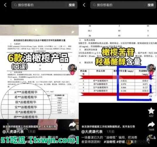 黑料社 APP ：呈现鲜为人知的各类真实爆料与独家内幕